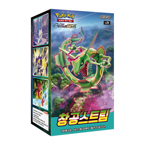 Pokémon | Blue Sky Stream Booster Box - KR