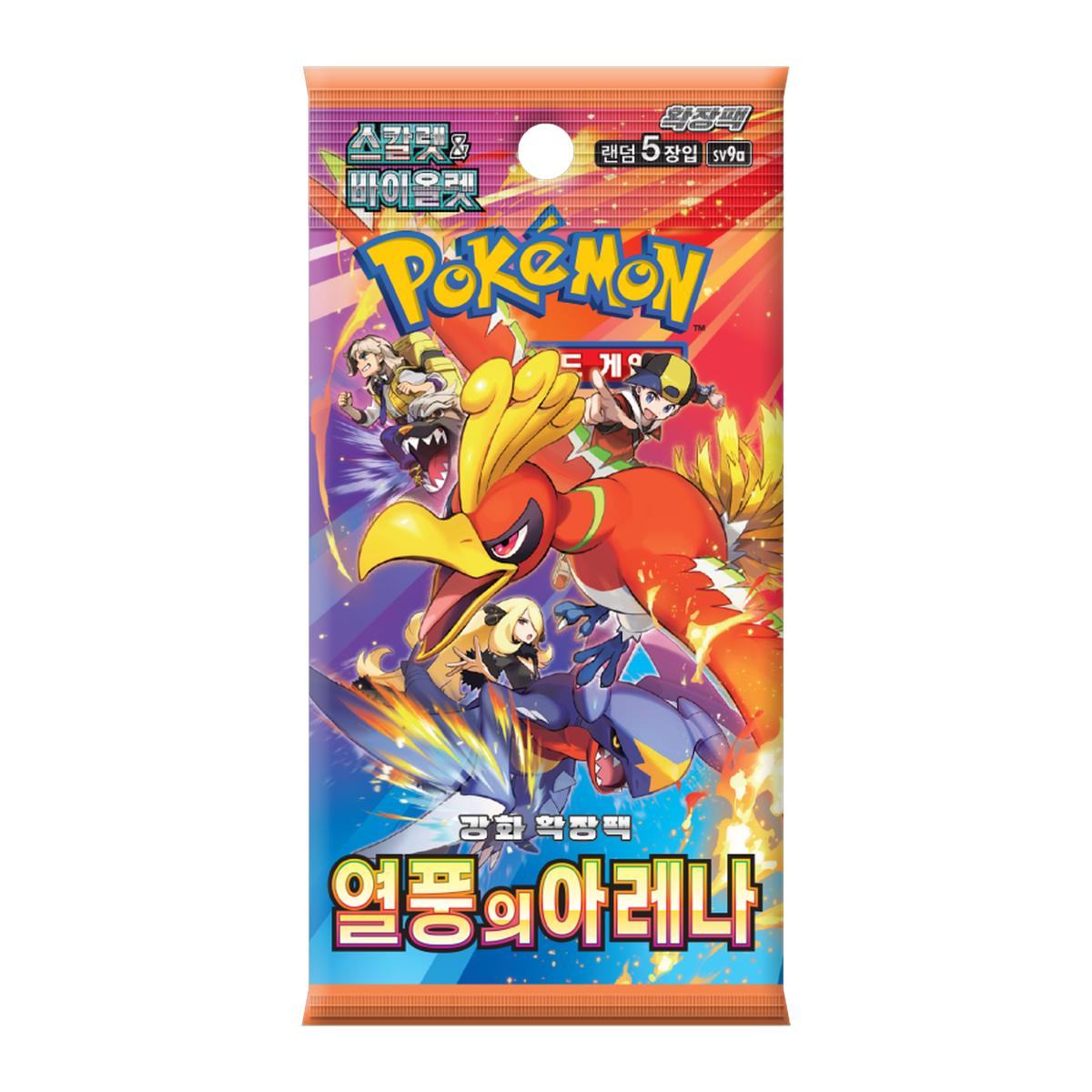 Pokémon | Heat Wave Booster Box - KR