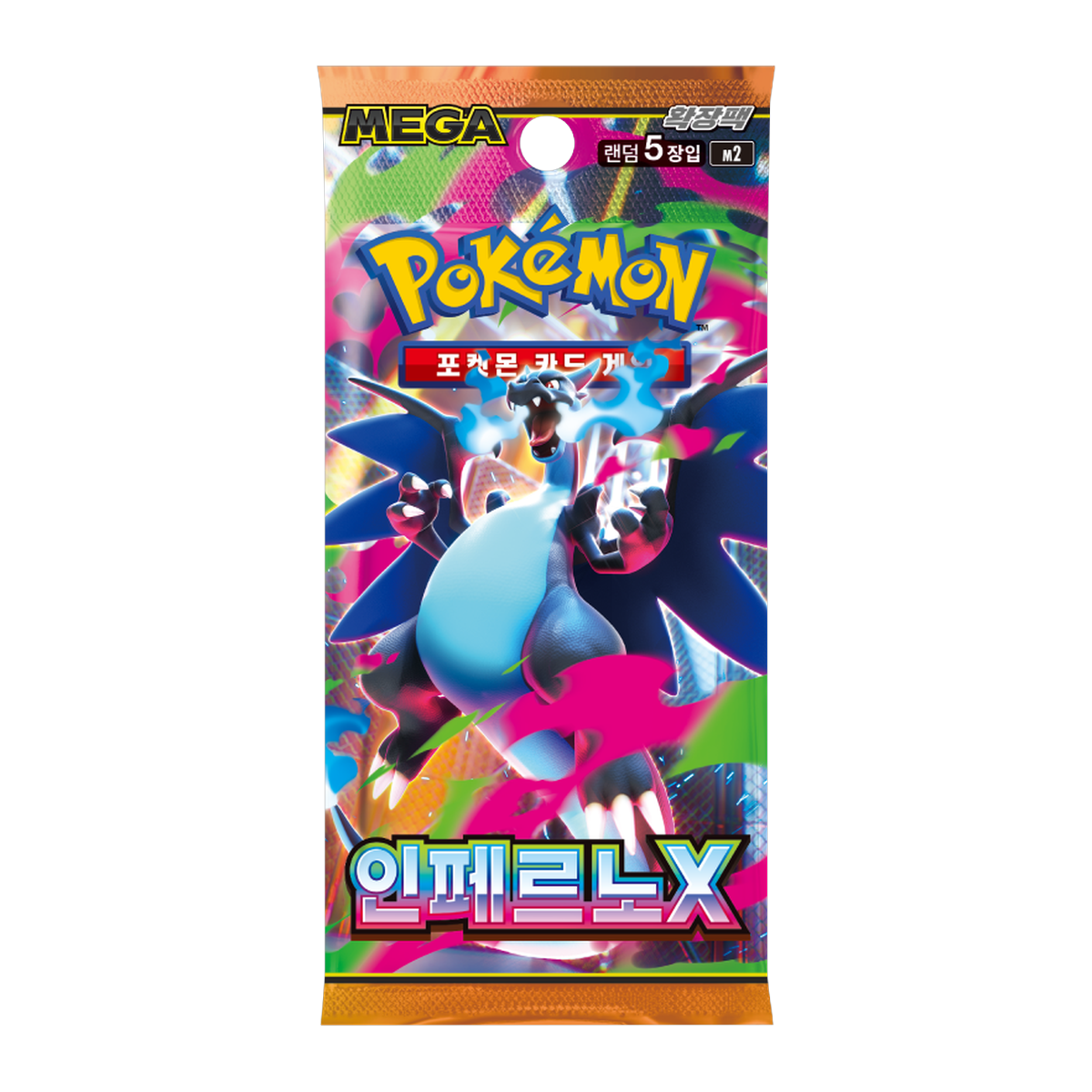 Pokémon | Inferno X Booster Box - KR