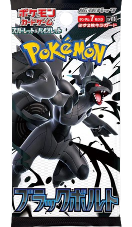 Pokémon | Black Bolt Booster Box