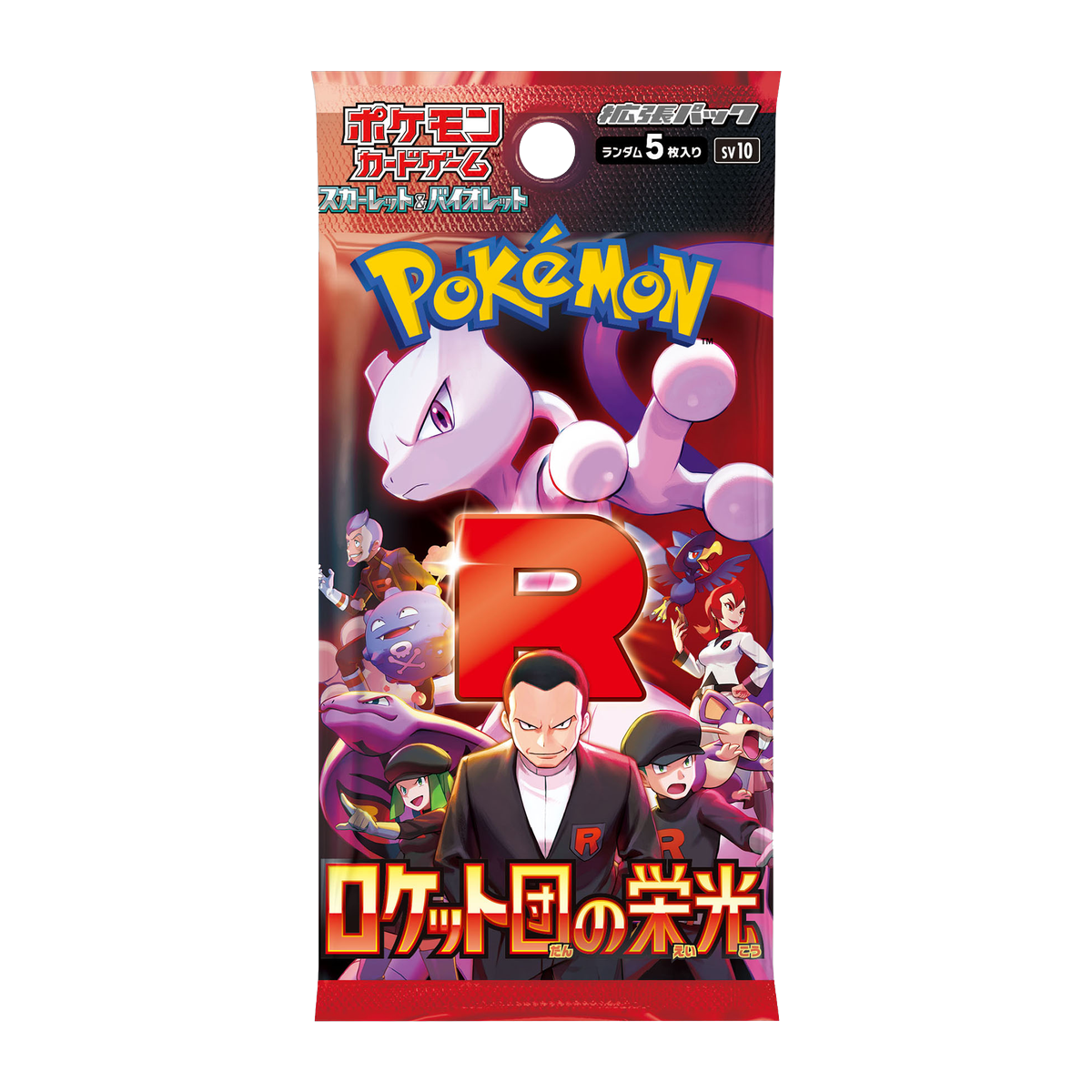Pokémon | The Glory of The Team Rocket Booster Box - JP