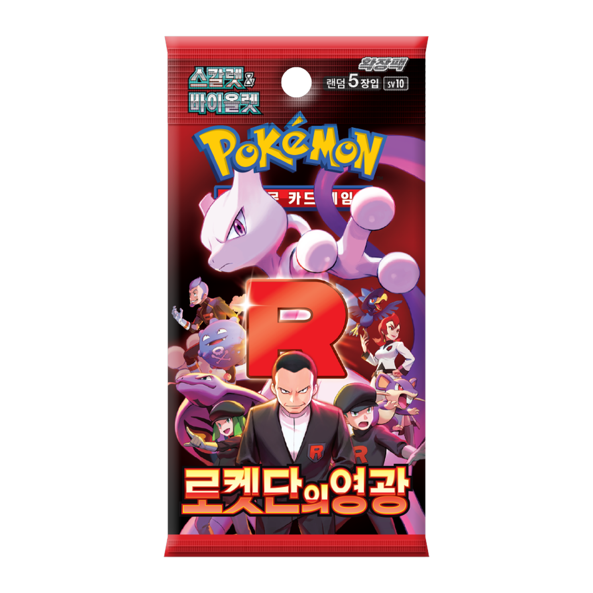 Pokémon | Team Rocket Booster Box - KR