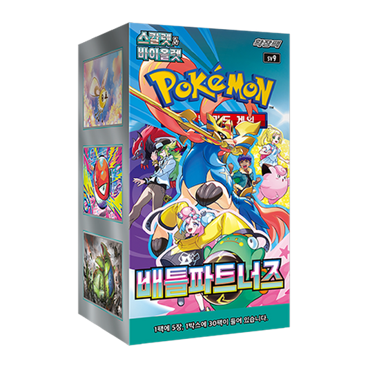 Pokémon | Battle Partners Booster Box - KR