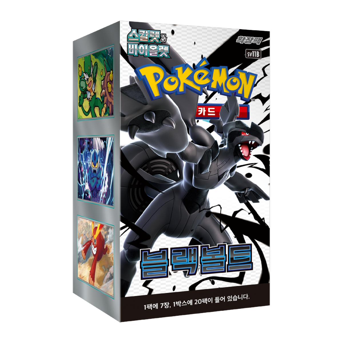 Pokémon | Black Bolt Booster Box - KR