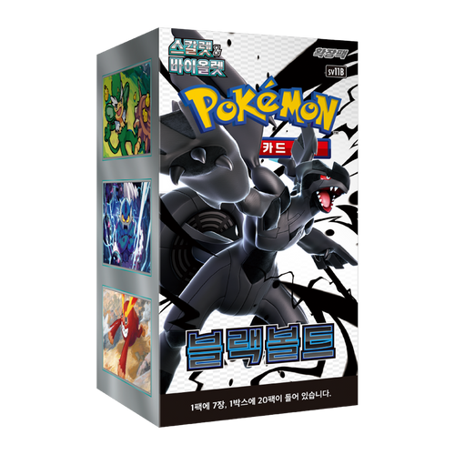 Pokémon | Black Bolt Booster Box - KR