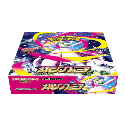 Pokémon | MEGA Symphonia Booster Box - JP