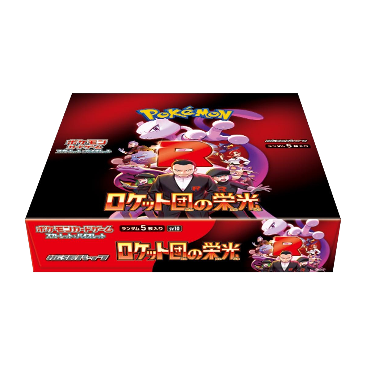 Pokémon | The Glory of The Team Rocket Booster Box - JP