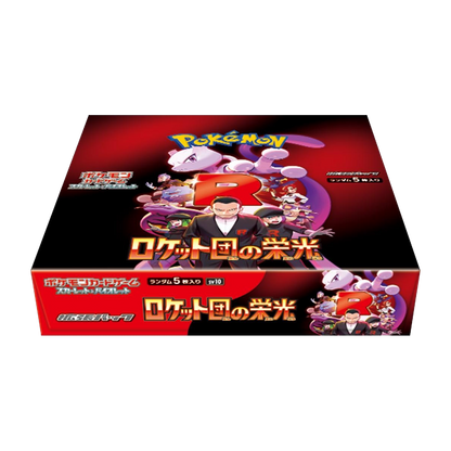 Pokémon | The Glory of The Team Rocket Booster Box - JP
