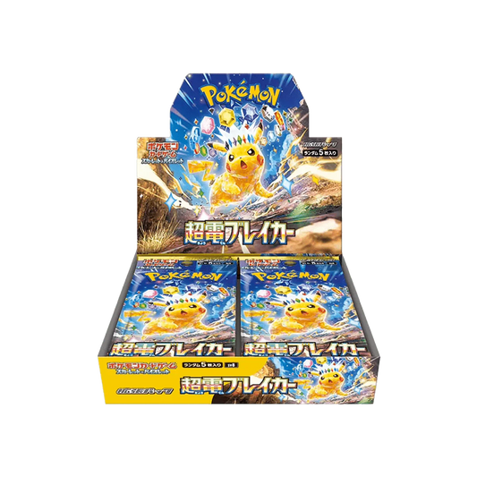 Pokémon | Super Electric Breaker Booster Box - JP