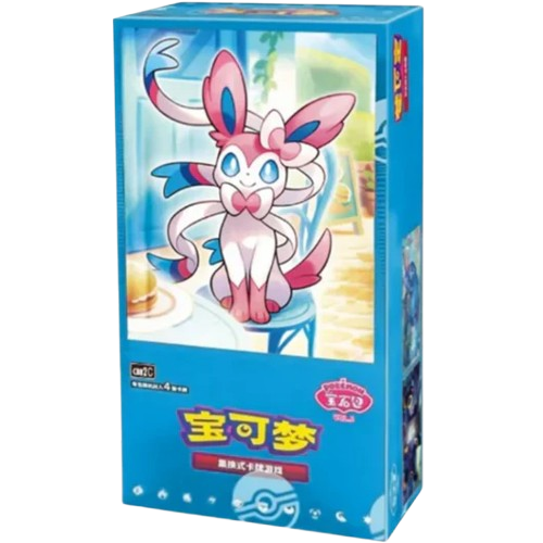Pokémon | Gem Pack Vol 2 Booster Box - CH