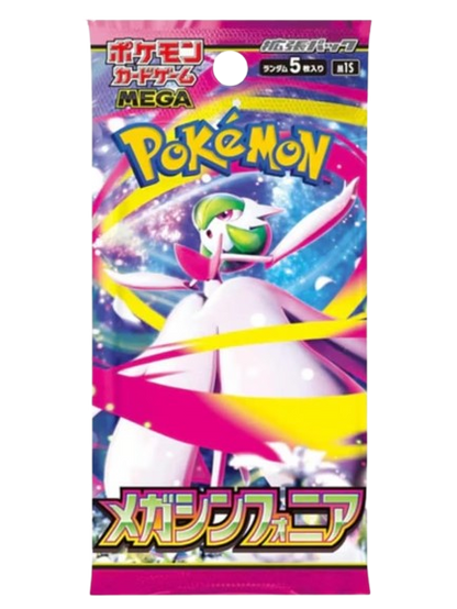 Pokémon | PACK MEGA Symphonia & MEGA Brave Booster Box - JP
