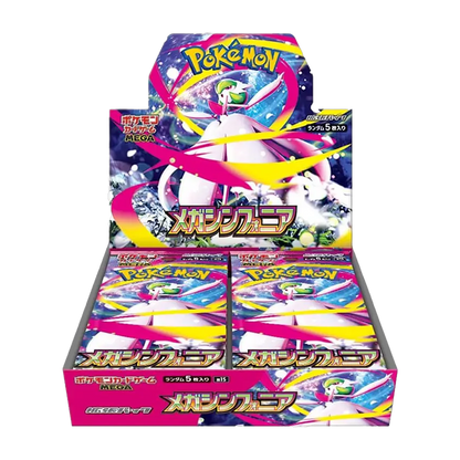 Pokémon | MEGA Symphonia Booster Box - JP