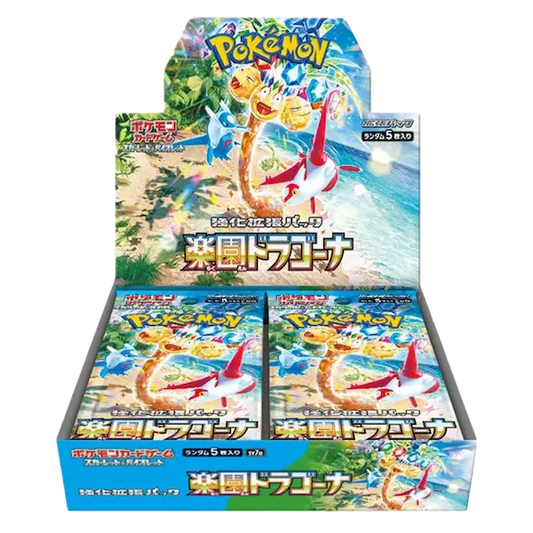 Pokémon | Paradise Dragona Booster Box - JP