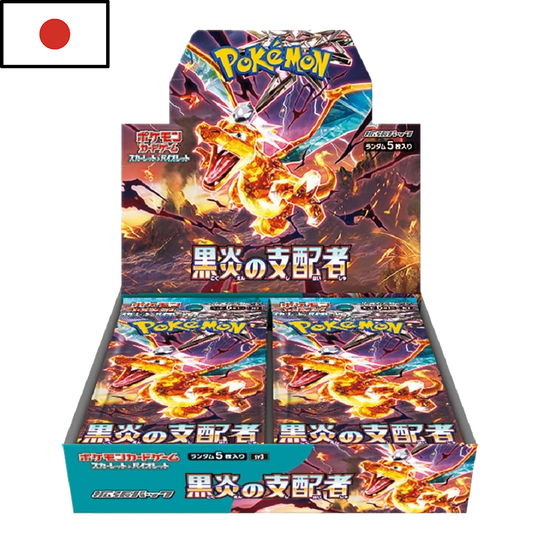 Pokémon | Ruler of The Black Flame Booster Box - JP