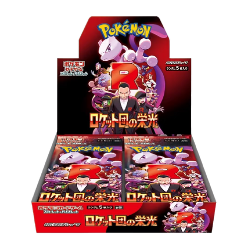 Pokémon | The Glory of The Team Rocket Booster Box - JP