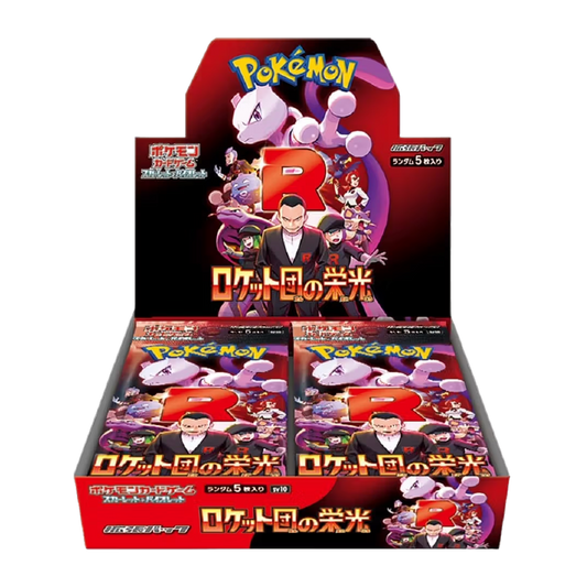 Pokémon | The Glory of The Team Rocket Booster Box - JP