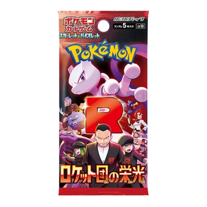 Pokémon | Sobre Gratuito Promoción Fuegos Fantasmales