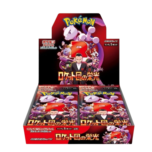Pokémon | The Glory of The Team Rocket Booster Box - JP