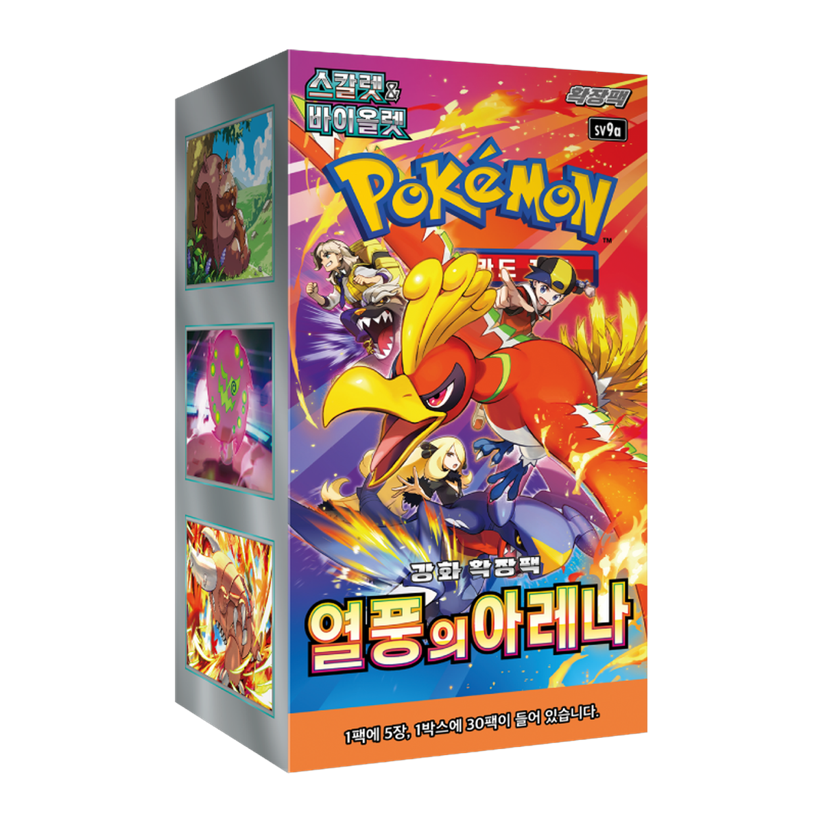 Pokémon | Heat Wave Booster Box - KR