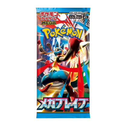 Pokémon | MEGA Brave Booster Box - JP