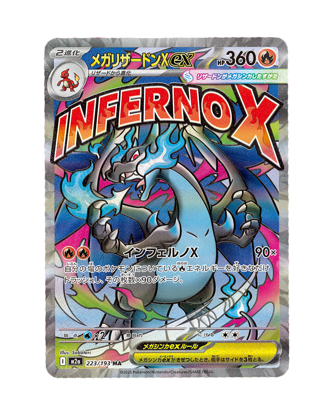 [RESERVA] Pokémon | Mega Dream EX Booster Box - JP