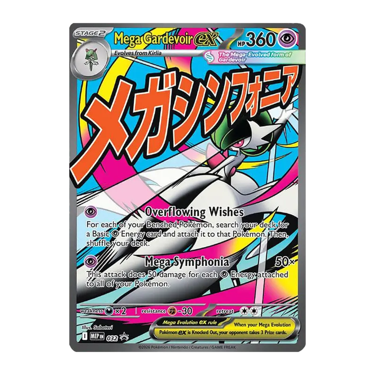 Pokémon | Colección Premium Poster Héroes Ascendentes