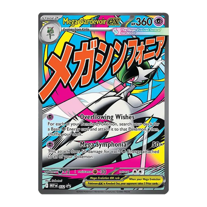 Pokémon | Colección Premium Poster Héroes Ascendentes