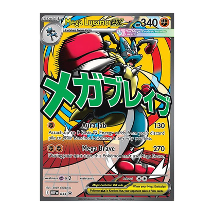 Pokémon | Colección Premium Poster Héroes Ascendentes