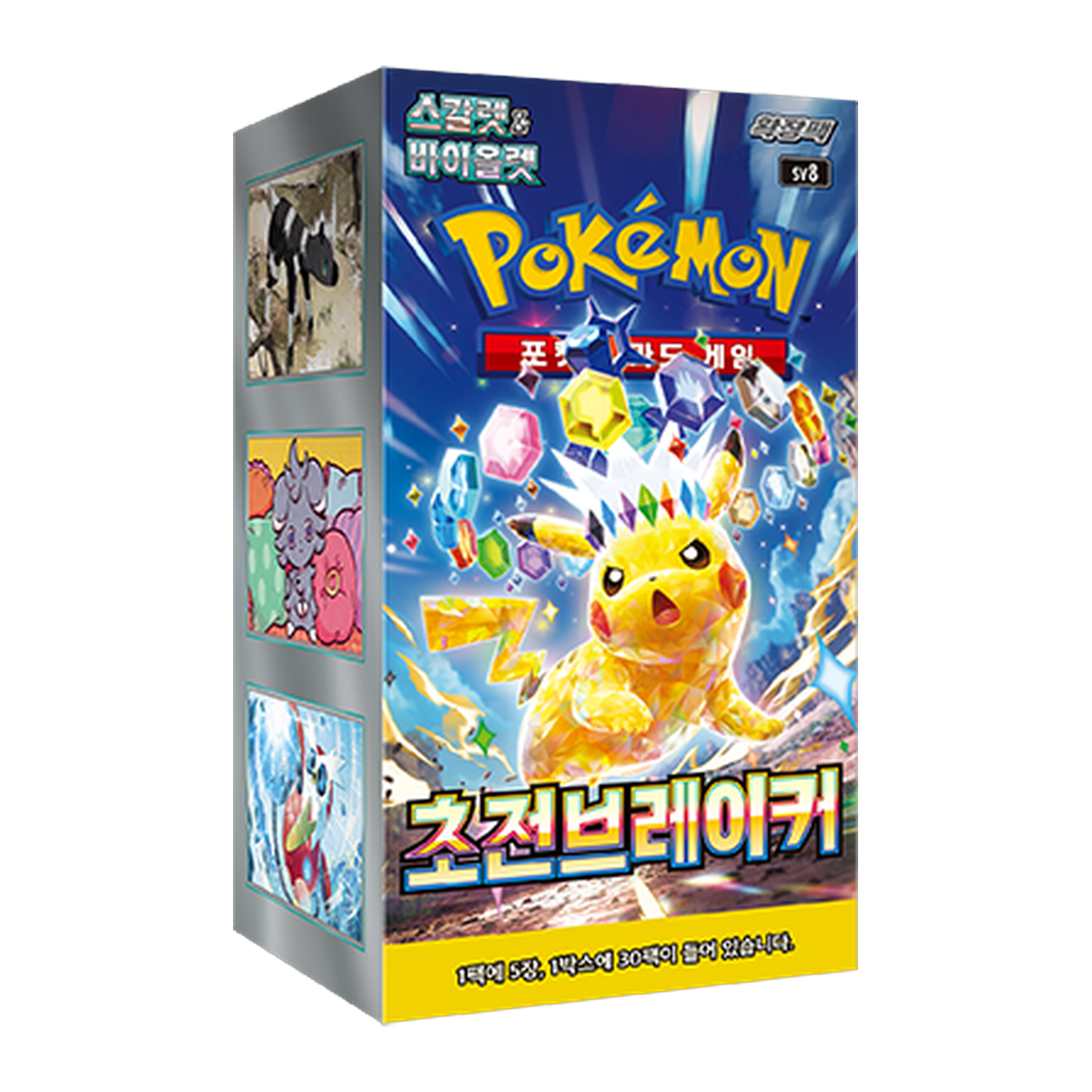 Pokémon | Surging Spark Booster Box - KR