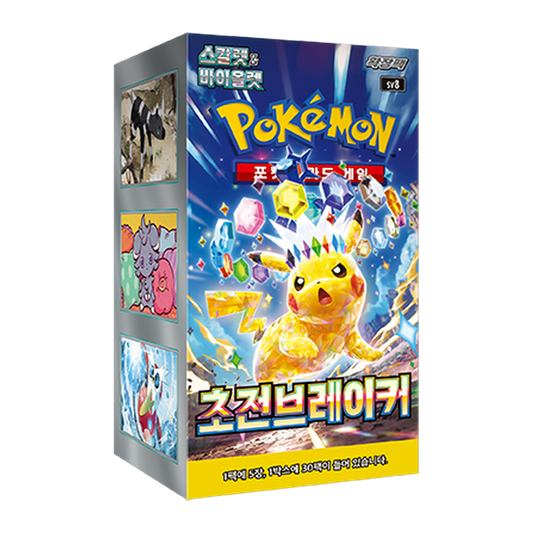 Pokémon | Surging Spark Booster Box - KR