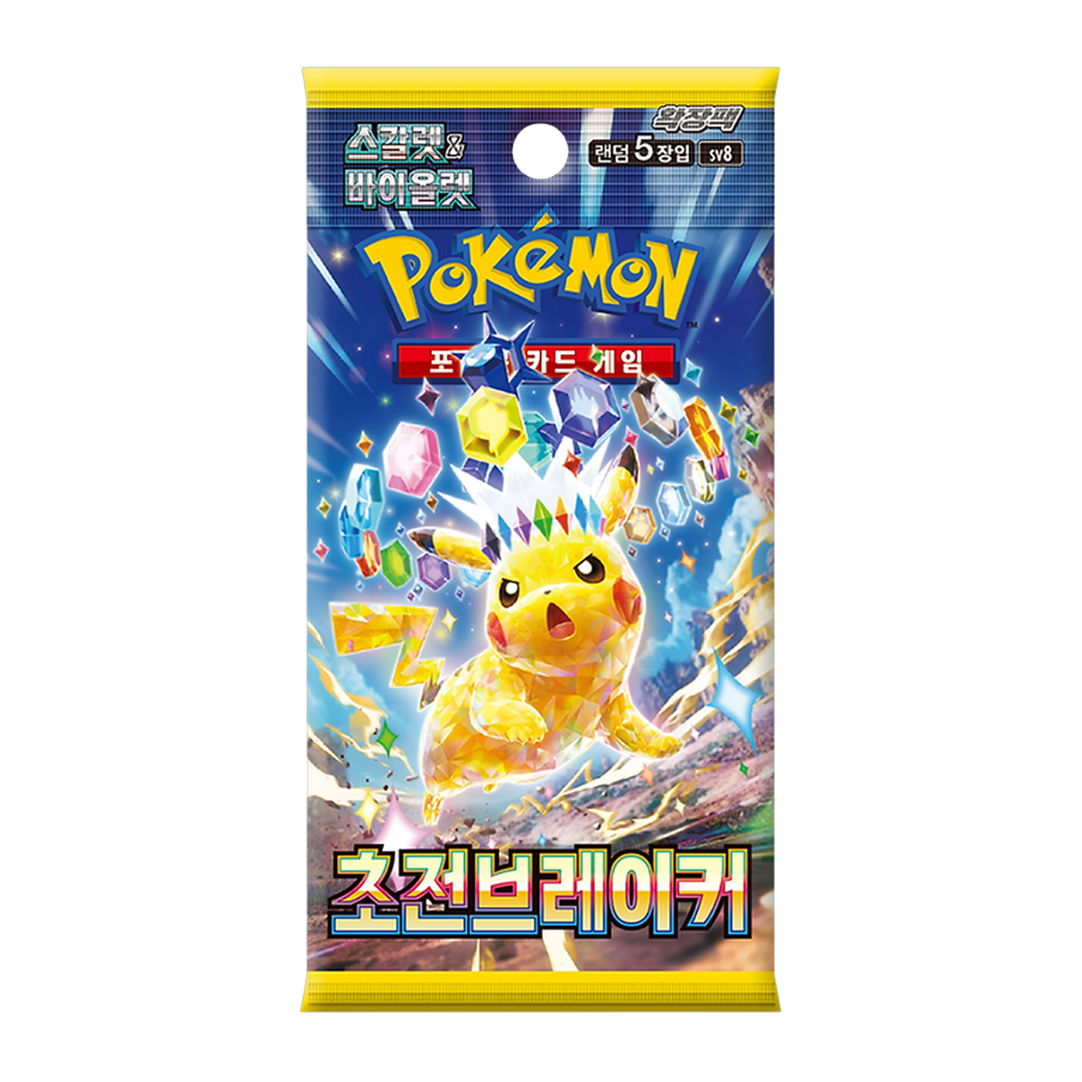 Pokémon | Surging Spark Booster Box - KR