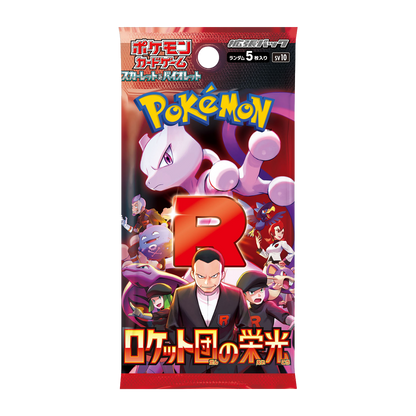 Pokémon | The Glory of The Team Rocket Booster Box - JP