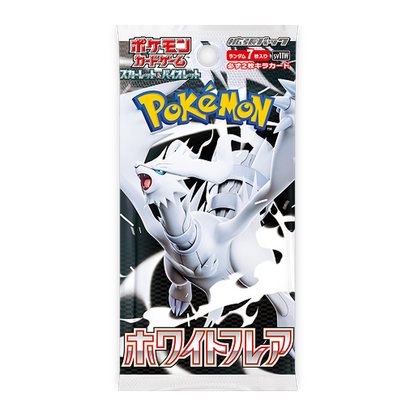 Pokémon | White Flare Booster Box
