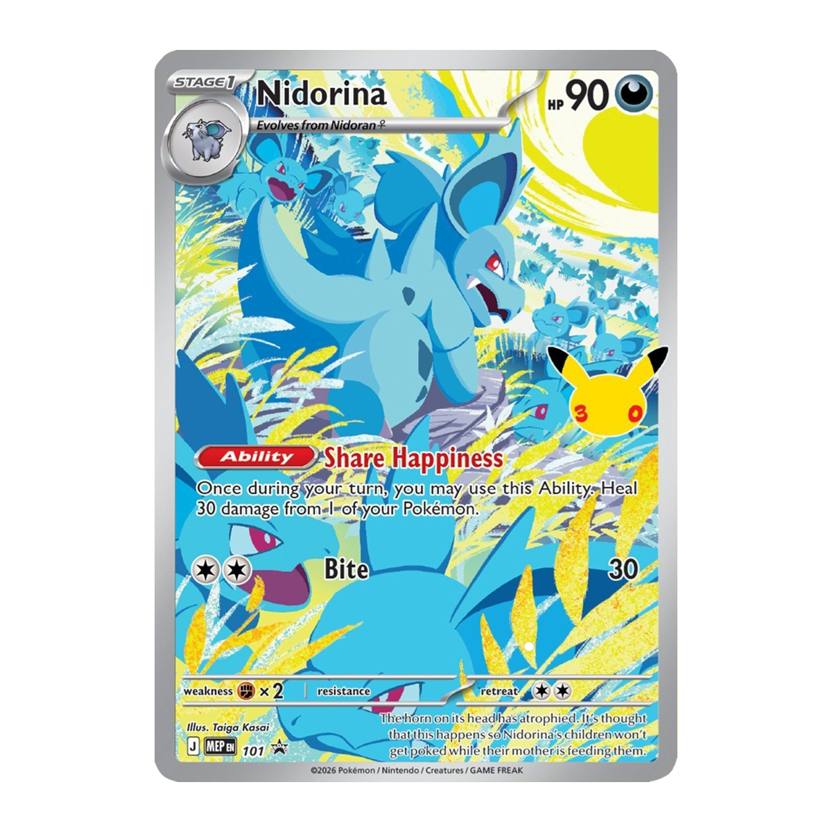 [RESERVA] [PACK] Pokémon | 30th Celebration Pack: Elite Trainer Box + Tech Sticker Collection