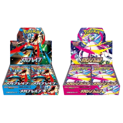 Pokémon | PACK MEGA Symphonia & MEGA Brave Booster Box - JP
